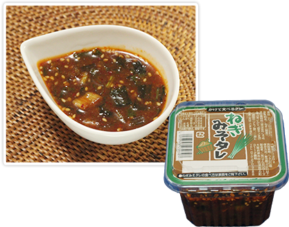 ねぎみそタレ